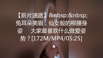 [MP4]天美传媒TM-0164《性爱笔记2》泼辣少妇变成胯下母狗-娜宝