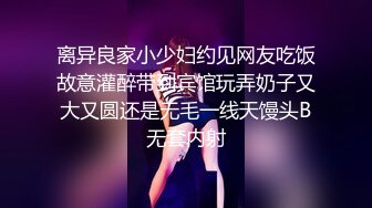 无套后入威海少妇