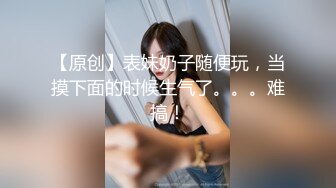 蝌蚪传媒KD-07精品首发《中文老师情色勾引》爆操内射纹身女神