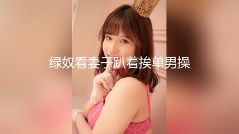 小马寻花约操漂亮美女,深喉口交后入撞击啊啊叫操的受不了