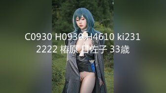 [MP4]兔子先生 TZ-062被最讨厌的上司持续侵犯后篇-两天一夜的温泉旅行-樱井美里