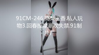 JVID 璃奈酱 -凌辱束缚初体验！超震AV棒强制高潮 女神潮吹失禁