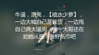 91制片厂91BCM-029 快递小哥逆袭女高管 -佳芯