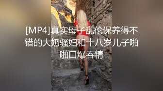 三十多岁良家少妇才是最诱人的,少妇姐妹花大战三青壮小夥,最饥渴的年龄遇到最猛的你