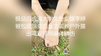 [MP4]极品高顏值女神级小姐姐小屄肥美多汁粉嘟嘟男友掰开爱不释手