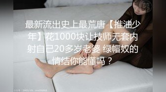 3P骚浪贱情人超多白浆