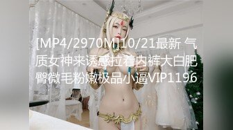 秦总探花约了个丰满身材少妇TP啪啪 穿上情趣装口交猛操抱着快速抽插