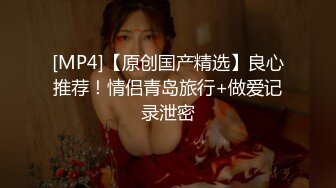 [MP4/ 182M] 五一假期和美女同事酒店开房啪啪有点害羞不让拍完美露脸