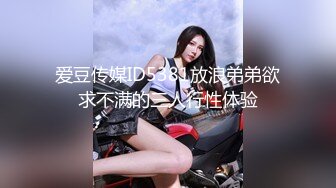 国际路线绿帽骚妻！万狼求档OnlyFans性感身材白虎逼网红ange淫乱私拍~够大够猛你就来3