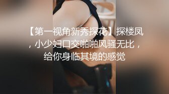 【新片速遞】 漂亮淫妻 让老公看着被单男操好性奋淫水控制不住喷了出来 被无套内射 摸着骚穴流出的精液 废鸡吧隔着内裤就一泻千里 [482MB/MP4/16:28]