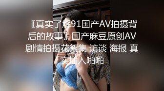 冒死爬墙偷窥楼下年轻的小媳妇洗澡