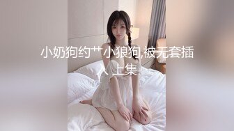 [MP4/582M]8/25最新 大学生超美小姐姐抓着炮友JB一顿舔很喜欢吃屌VIP1196